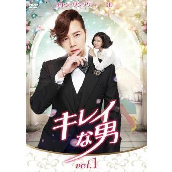 中古】 キレイな男 (9巻セット) [レンタル落ち] [DVD] : 遊ING城山店