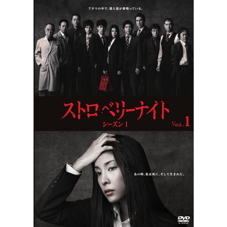 ストロベリーナイト レンタル落ちDVD 全9枚セット 中古】 ストロベリーナイト (9巻セット) シーズン1 全6巻、スペシャル