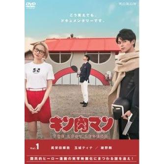 【中古】 WOWOWオリジナルドラマ キン肉マン THE LOST LEGEND  (5巻セット) [レンタル落ち] [DVD] 中古】 WOWOWオリジナルドラマ キン肉マン THE LOST LEGEND (5巻