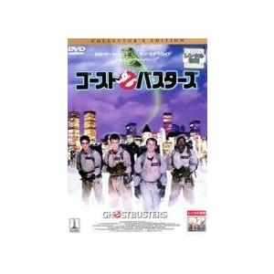 ○【中古】 ゴースト バスターズ （2巻セット）1・2[レンタル落ち