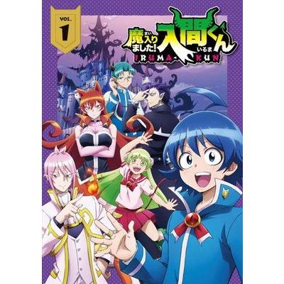 中古】 魔入りました！入間くん 第1シリーズ (6巻セット) [レンタル