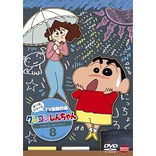 中古】 クレヨンしんちゃん TV版傑作選 第11期シリーズ 8 [レンタル