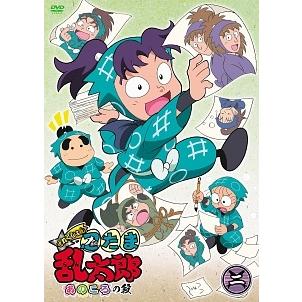 中古】 忍たま乱太郎」せれくしょん あのころの段 其の二 [レンタル