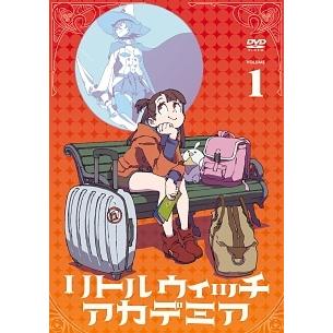 リトルウィッチアカデミア 全9巻 DVDレンタル落ち 中古】 リトルウィッチアカデミア(9巻セット) [レンタル落ち] [DVD