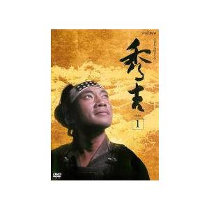中古】 NHK 大河ドラマ 秀吉（13巻セット）第1回〜第49回 最終