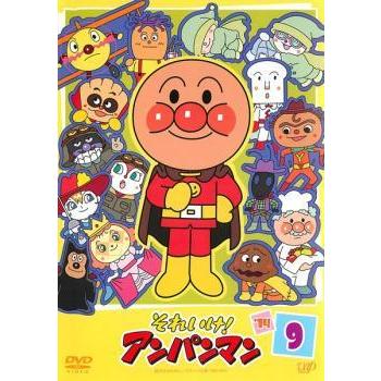 中古】 それいけ！アンパンマン '14 9 [レンタル落ち] [DVD] : 遊ING
