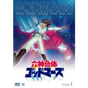 六神合体ゴッドマーズ　 DVD 全巻セット　アニメ　全12巻　レンタル落ち 中古】 六神合体 ゴッドマーズ (12巻セット) [レンタル落ち] [DVD