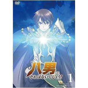 中古】 八男って、それはないでしょう！ (4巻セット) [レンタル落ち