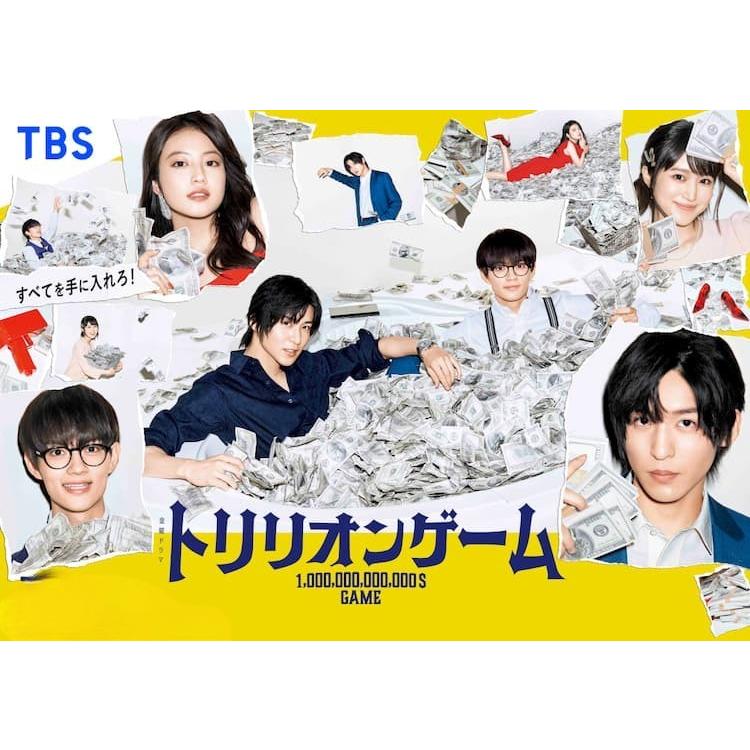 トリリオンゲーム DVD　全5巻セット　レンタル落ち 中古】 トリリオンゲーム (5巻セット) [レンタル落ち] [DVD] : 遊ING