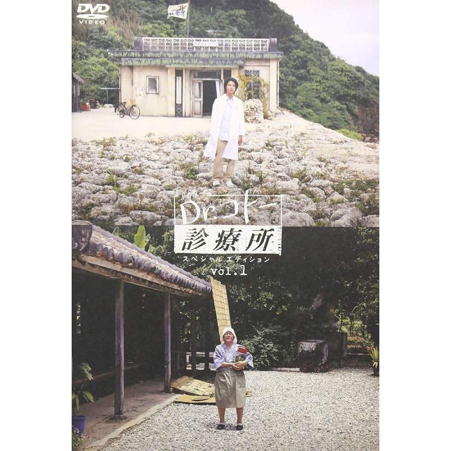 中古】 Dr．コトー診療所(12巻セット)スペシャルエディション 4巻,2004
