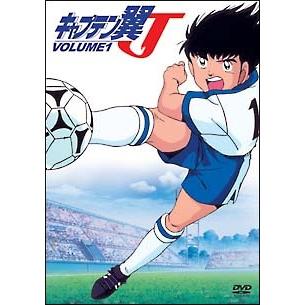 中古】 キャプテン翼J (12巻セット ) [レンタル落ち] [DVD] : 遊ING
