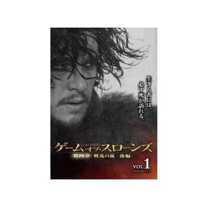 【中古】ゲーム・オブ・スローンズ 第四章 戦乱の嵐 後編 [レンタル落ち] 全5巻セット [マーケットプレイスDVDセット商品] 中古】 ゲーム・オブ・スローンズ 第四章 戦乱の嵐 後編 (5巻セット