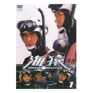海猿 UMIZARU EVOLUTION DVD全9巻　フルセット　レンタル落ち ○【中古】 海猿 UMIZARU EVOLUTION（9巻セット）TV版 全5巻＋