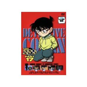 中古】 名探偵コナン PART17 (10巻セット) [レンタル落ち] [DVD] : 遊