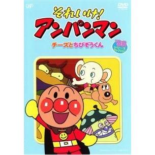 【レンタル落ち】 劇場版 それいけ! アンパンマン DVD 全14枚 セット Amazon.co.jp: それいけ!アンパンマン '14 [レンタル落ち] 全12