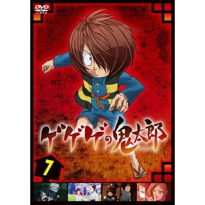 ○【中古】 ゲゲゲの鬼太郎 第6期 2019TVシリーズ 7 [レンタル落ち