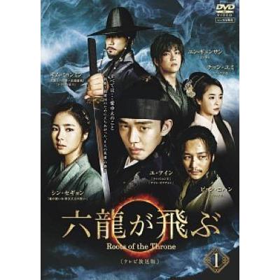【中古】 六龍が飛ぶ テレビ放送版 (３３巻セット) [レンタル落ち] [DVD] 中古】 六龍が飛ぶ テレビ放送版 (33巻セット) [レンタル落ち] [DVD