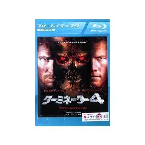 中古】 ターミネーター 4 [レンタル落ち] [Blu-ray] [ブルーレイ] : 遊