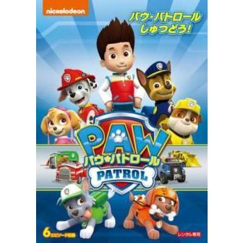 新品未開封 パウ・パトロール DVD 7個 シーパトロール! おうかん 送料無料 新品未開封 パウ・パトロール DVD 7個 シーパトロール! おうかん