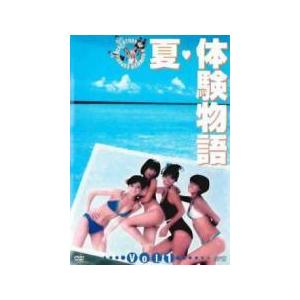 新品ケース交換済み　夏・体験物語、夏体験物語2 DVD 全8巻セット Amazon.co.jp: 夏・体験物語2 DVD-BOX : 藤井一子, 藤井一子, 藤井一子