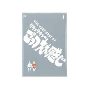 中古】 THE VERY BEST OF ダウンタウンのごっつええ感じ（15巻