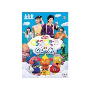 中古】 NHK DVD おかあさんといっしょ ファミリーコンサート モノラン