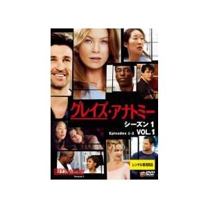 中古】 グレイズ・アナトミー シーズン1 (4巻セット) [レンタル落ち