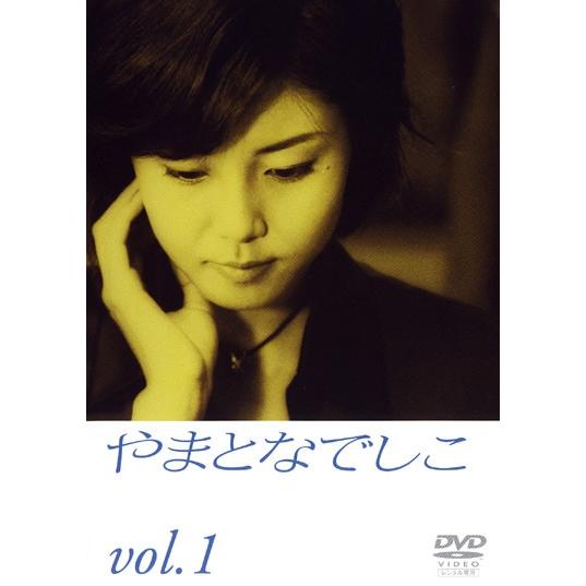 ☆【中古】 やまとなでしこ（6巻セット） [レンタル落ち] [DVD] : 遊