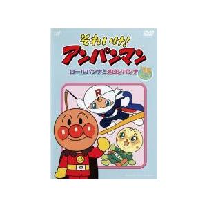 中古】 それいけ！アンパンマン '95シリーズ (12巻セット) [レンタル
