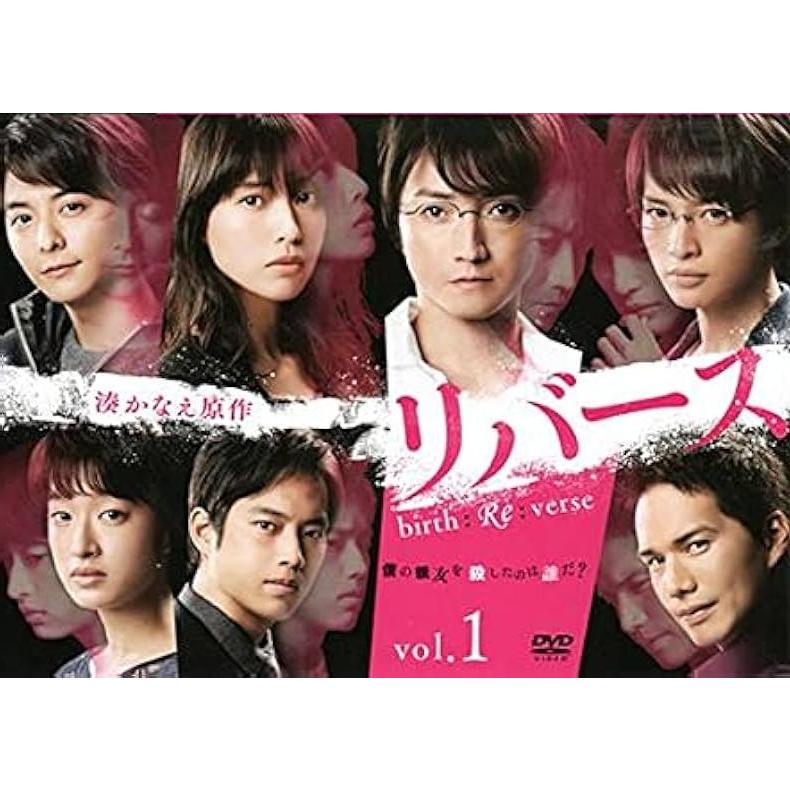 ☆【中古】 リバース (5巻セット) [レンタル落ち] [DVD] : 遊ING城山店 