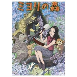 中古】 ミヨリの森 [レンタル落ち] [DVD] : 遊ING城山店ヤフー