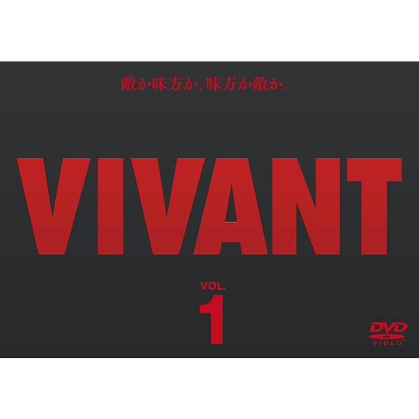 中古】 VIVANT ヴィヴァン (6巻セット) [レンタル落ち] [DVD] : 遊ING