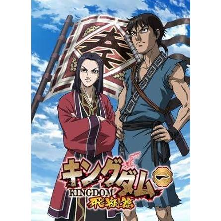中古】 キングダム 飛翔篇 (19巻セット) [レンタル落ち] [DVD