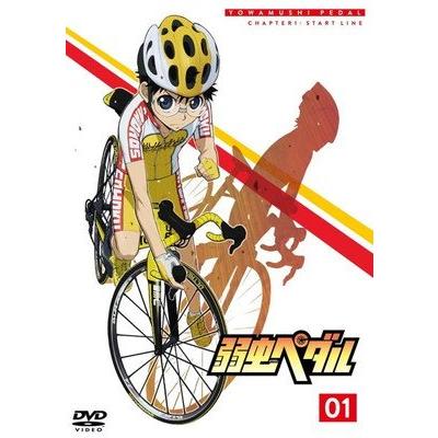 中古】 弱虫ペダル (13巻セット) [レンタル落ち] [DVD] : 遊ING城山店 