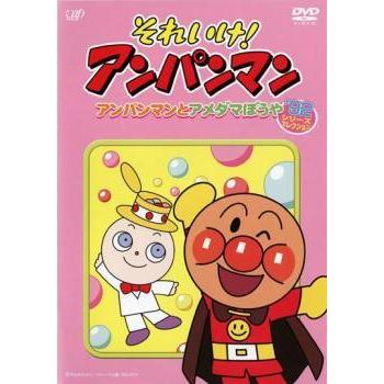 ○【中古】 それいけ！アンパンマン '92シリーズ (12巻セット