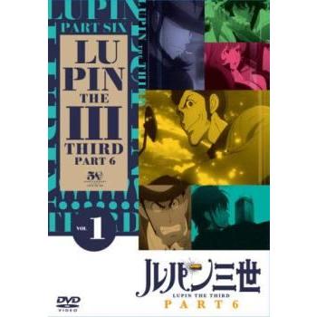 ルパン三世 パート6 全8巻 レンタル落ちDVD 中古】 ルパン三世 PART 6 (8巻セット) [レンタル落ち] [DVD] : 遊ING