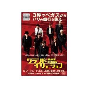 【】グランド イリュージョン + 見破られたトリック [レンタル落ち] 全2巻セット [マーケットプレイスDVDセット商品] 中古】 グランド イリュージョン(2巻セット)1,見破られた
