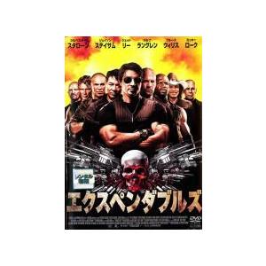 【中古】「非常に良い」エクスペンダブルズ 1、2、3 [レンタル落ち] 全3巻セット [マーケットプレイスDVDセット商品] 中古】 エクスペンダブルズ(3巻セット)1,2,3 [レンタル落ち] [DVD