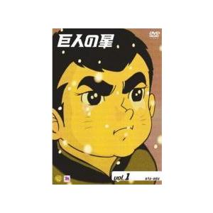中古】 巨人の星 (33巻セット) [レンタル落ち] [DVD] : 遊ING城山店