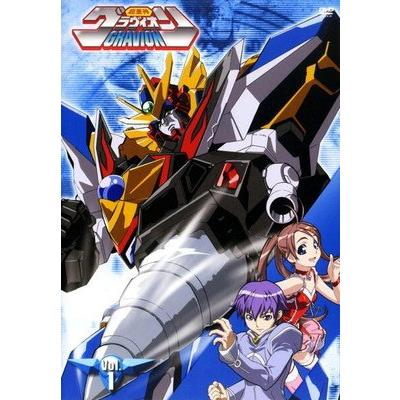 超重神グラヴィオン DVD 6巻セット　フィギュア付き限定版　未開封 ○【中古】 超重神グラヴィオン (6巻セット) 全3巻 + ツヴァイ