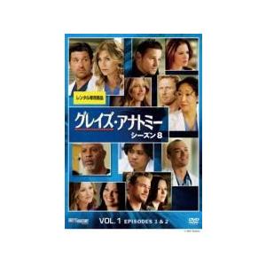 中古】 グレイズ・アナトミー シーズン8 (12巻セット) [レンタル落ち