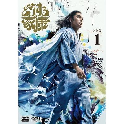 〔大河ドラマ〕どうする家康 DVD全13巻セット【レンタルアップ品】 中古】 どうする家康 完全版 (13巻セット) [レンタル落ち] [DVD] : 遊