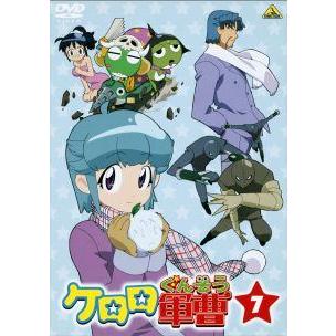 中古】 ケロロ軍曹 7 [レンタル落ち] [DVD] : 遊ING城山店ヤフー