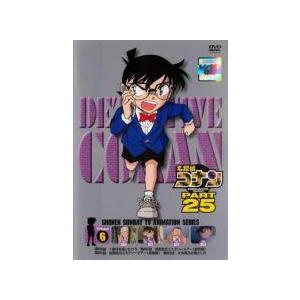 中古】 名探偵コナン PART25 Vol 6 [レンタル落ち] [DVD] : 遊ING城山