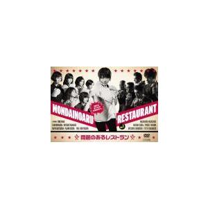 中古】 問題のあるレストラン（5巻セット） [レンタル落ち] [DVD] : 遊
