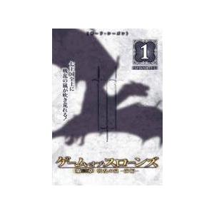 (未使用･未開封品)　ゲーム・オブ・スローンズ 第三章:戦乱の嵐-前編-セット2(2枚組) [DVD] 0pbj0lf 中古】 ゲーム・オブ・スローンズ 第三章 戦乱の嵐 前編 (5巻セット