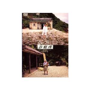 ○【中古】 Dr．コトー 診療所 スペシャルエディション(4巻セット