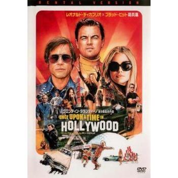 中古】 ワンス・アポン・ア・タイム・イン・ハリウッド [レンタル落ち