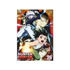 中古】 HUNTER×HUNTER ハンター Vol.26 キメラアント編 2 [レンタル