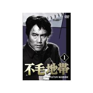 不毛地帯 １９７９年 毎日放送版 全９巻 DVDレンタル落ち ☆【中古】 不毛地帯 1979年毎日放送版（9巻セット） [レンタル